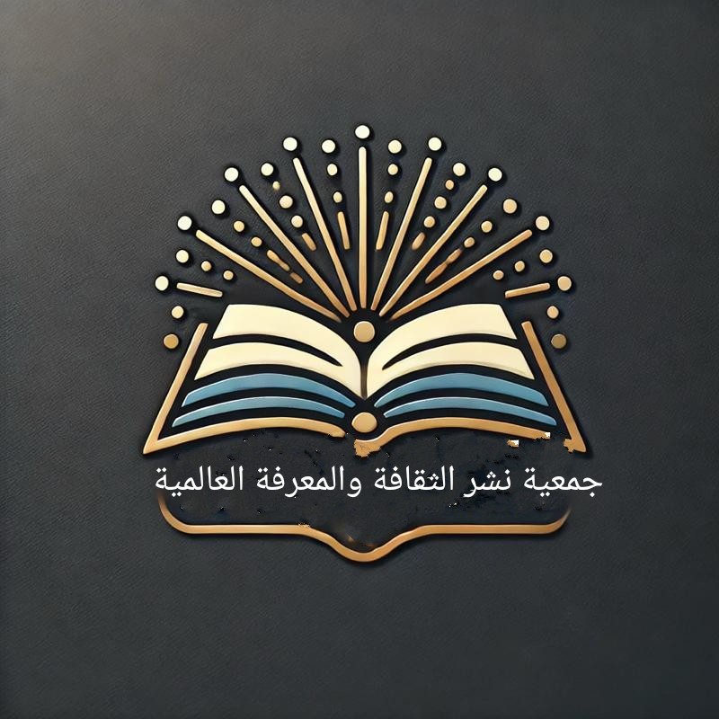 Association for the Dissemination of Culture and Knowledge
