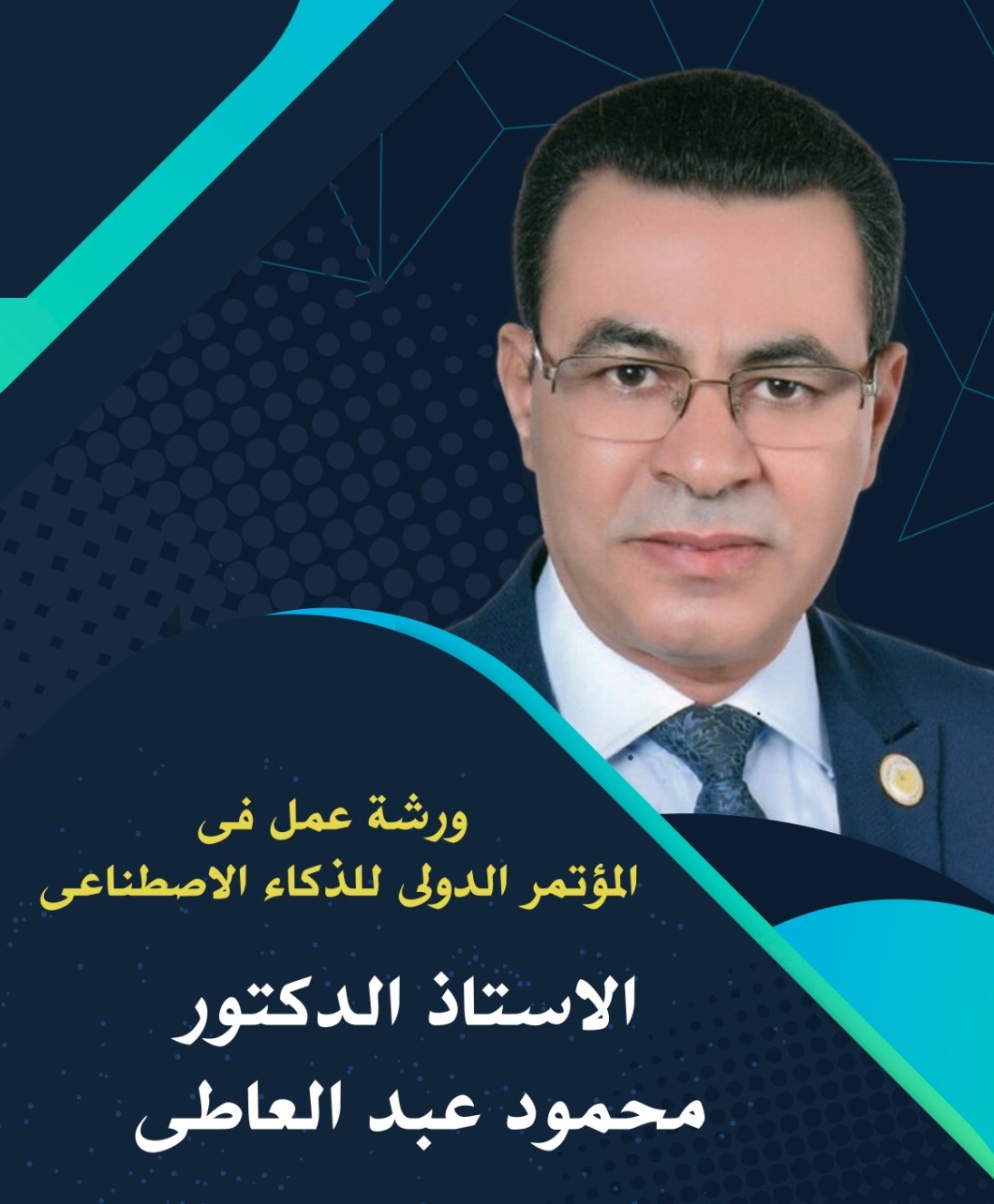 Artificial Intelligence and Mathematics