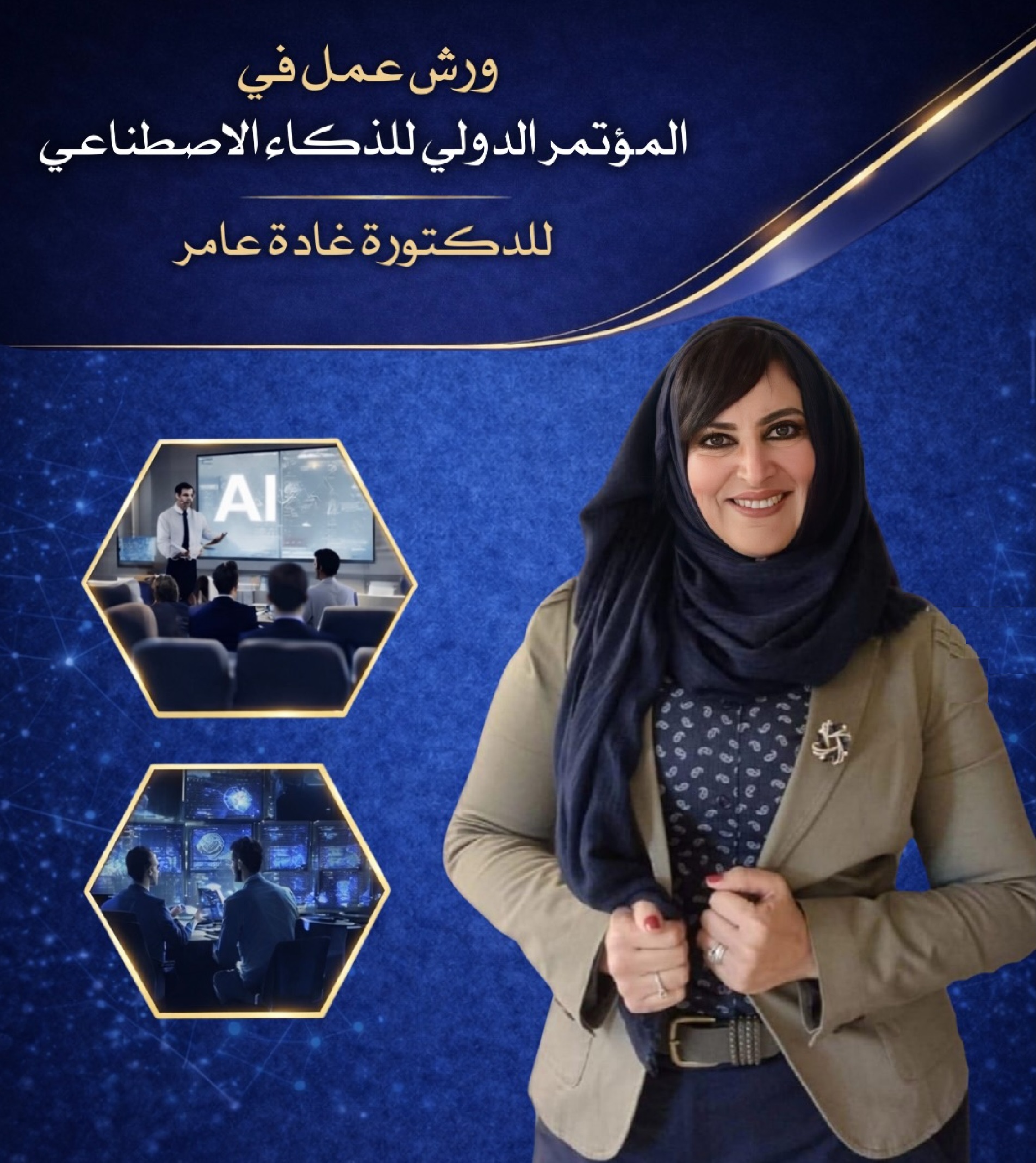 Fundamentals of Machine Learning and Artificial Intelligence